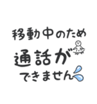 【デカ文字長文】 敬語/丁寧 ビジネス用語（個別スタンプ：25）