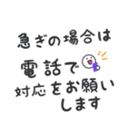 【デカ文字長文】 敬語/丁寧 ビジネス用語（個別スタンプ：26）