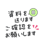 【デカ文字長文】 敬語/丁寧 ビジネス用語（個別スタンプ：28）