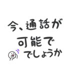 【デカ文字長文】 敬語/丁寧 ビジネス用語（個別スタンプ：30）