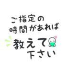 【デカ文字長文】 敬語/丁寧 ビジネス用語（個別スタンプ：31）