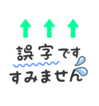 【デカ文字長文】 敬語/丁寧 ビジネス用語（個別スタンプ：32）