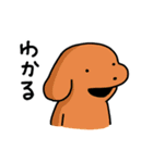 犬の気軽なリアクション（個別スタンプ：8）