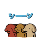 犬の気軽なリアクション（個別スタンプ：26）