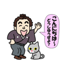 土佐弁の愉快なお侍たち13（個別スタンプ：13）