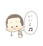 ぼく、丸坊主（個別スタンプ：12）