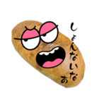 街のパン屋さんのぱん10（個別スタンプ：1）