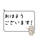 とある訪問看護にゃーすの日常【吹き出し】（個別スタンプ：1）