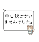 とある訪問看護にゃーすの日常【吹き出し】（個別スタンプ：4）