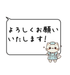 とある訪問看護にゃーすの日常【吹き出し】（個別スタンプ：5）