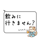 とある訪問看護にゃーすの日常【吹き出し】（個別スタンプ：6）