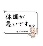 とある訪問看護にゃーすの日常【吹き出し】（個別スタンプ：7）