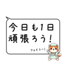 とある訪問看護にゃーすの日常【吹き出し】（個別スタンプ：8）