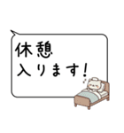 とある訪問看護にゃーすの日常【吹き出し】（個別スタンプ：10）