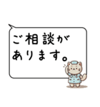 とある訪問看護にゃーすの日常【吹き出し】（個別スタンプ：11）