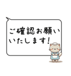 とある訪問看護にゃーすの日常【吹き出し】（個別スタンプ：12）