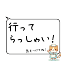 とある訪問看護にゃーすの日常【吹き出し】（個別スタンプ：14）