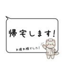 とある訪問看護にゃーすの日常【吹き出し】（個別スタンプ：15）