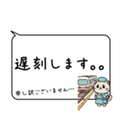 とある訪問看護にゃーすの日常【吹き出し】（個別スタンプ：18）