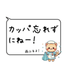 とある訪問看護にゃーすの日常【吹き出し】（個別スタンプ：21）