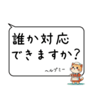 とある訪問看護にゃーすの日常【吹き出し】（個別スタンプ：24）