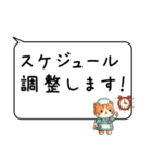 とある訪問看護にゃーすの日常【吹き出し】（個別スタンプ：30）