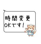 とある訪問看護にゃーすの日常【吹き出し】（個別スタンプ：31）