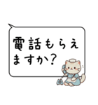 とある訪問看護にゃーすの日常【吹き出し】（個別スタンプ：32）