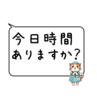 とある訪問看護にゃーすの日常【吹き出し】（個別スタンプ：33）