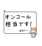 とある訪問看護にゃーすの日常【吹き出し】（個別スタンプ：36）