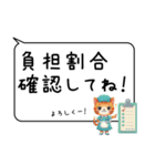 とある訪問看護にゃーすの日常【吹き出し】（個別スタンプ：39）