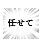 【ポジティブな感情】文字のみ集中線（個別スタンプ：11）