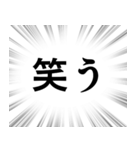 【ポジティブな感情】文字のみ集中線（個別スタンプ：15）