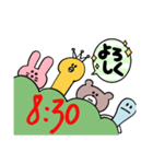 くく村のええ。スケる人達～時間決め編（個別スタンプ：30）