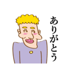 男子学生くん8号（個別スタンプ：1）