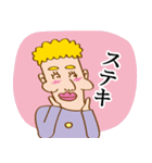 男子学生くん8号（個別スタンプ：16）