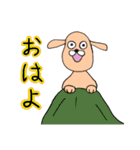 犬太郎の日常1（個別スタンプ：2）