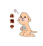 犬太郎の日常1（個別スタンプ：6）