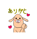 犬太郎の日常1（個別スタンプ：18）