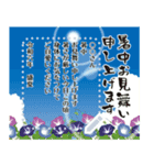 【書き込める 2024年暑中見舞い 夏】（個別スタンプ：15）