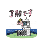 能登応援スタンプ（個別スタンプ：2）