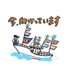 能登応援スタンプ（個別スタンプ：13）
