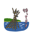 能登応援スタンプ（個別スタンプ：14）