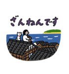 能登応援スタンプ（個別スタンプ：20）