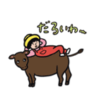 能登応援スタンプ（個別スタンプ：21）