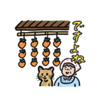 能登応援スタンプ（個別スタンプ：22）