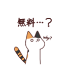 とびミケちゃん-推し活-（個別スタンプ：25）