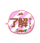 いろんな☆了解☆（個別スタンプ：37）