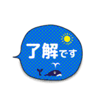 いろんな☆了解☆（個別スタンプ：38）