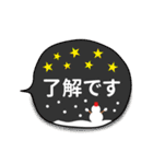 いろんな☆了解☆（個別スタンプ：40）